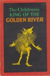 英語版　The Children's King Of The Golden River(黄金の川の　子どもの王）