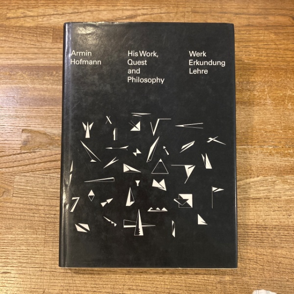 粕谷栄市　詩集『鄙唄』 鄙唄 | 粕谷栄市 | 書肆山田 | ¥5,500 - 日本の古本屋 / 日本の古本屋