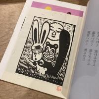 別冊COMIC BOX 畑中純 [COMIC BOX Jr. 7月号増刊]