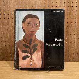 Paula Modersohn-Becker パウラ・モーダーゾーン=ベッカー