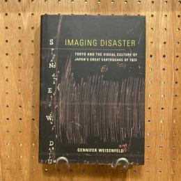 Imaging Disaster: Tokyo and the Visual Culture of Japan's Great Earthquake of 1923 (関東大震災の想像力 原著)