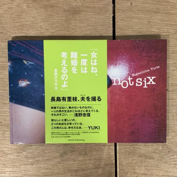 Yurie Nagashima 長島有里枝 : not six — kabi カビ
