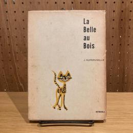 詩劇 森の美女  La Belle au Bois J. Supervielle