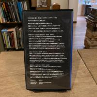 [VHS] 勝井三雄展 視覚の地平線 デザインランドスケープ 武蔵野美術大学教授退任記念