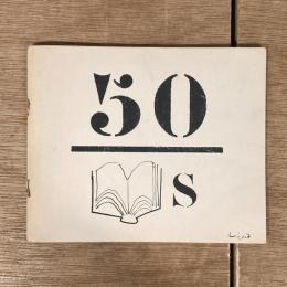 50 books The Fifty Books of the Year for 1959 an Annual exhibition held in 1960 by the American Institute of Graphic Arts
