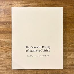 『 晴れの日本料理 青草?のひと刻 特装版 プリント付 』 The Seasonal Beauty of Japanese Cuisine Sanae Nagasaka Yoshihiko Ueda