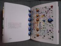 オチ・オサム展