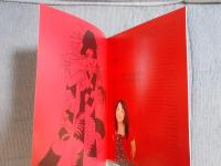 Project Nyx 第21回公演 女歌舞伎 「新雪之丞変化」