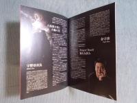 Project Nyx 第21回公演 女歌舞伎 「新雪之丞変化」