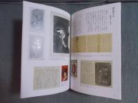 ミステリーの系譜