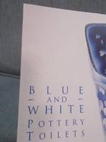 染付古便器の粋 ： 清らかさの考察 