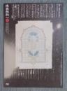 月刊 建築雑誌  特集「阪神・淡路大震災30年」  2025年1月号