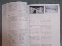 月刊 建築雑誌  特集「建築展という敷地」  2025年5月号