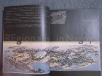 月刊 建築雑誌  特集「REgionalism in 名古屋」  2025年4月号