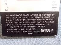 わが生涯のすべて