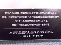 わが生涯のすべて