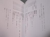 わが生涯のすべて