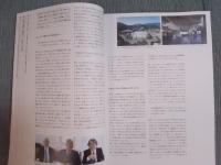 月刊 建築雑誌  特集「木造山脈 Wooden Architecture Mountains」  2025年6月号