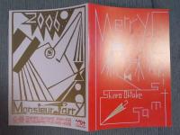 大竹伸朗 展覧会『全景 1955-2006』用 ①[鑑賞ガイド] ②[展覧会告知チラシ] ③[クリスマスカード] 3点セット