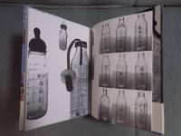 誰も知らない哺乳瓶の世界