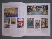 江戸の名門料亭　八百善(やおぜん) ： その食と文化