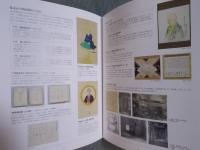 江戸の名門料亭　八百善(やおぜん) ： その食と文化