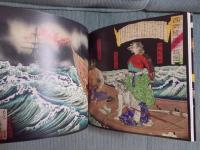 歴史×妖×芳年 ： "最後の浮世絵師"が描いた江戸文化