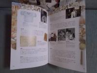 武蔵野のくらしを探る：子育てと行事