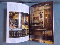 BRUTUSブルータス  特集「机は、聖域」  2023年2月1日号