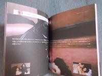 デイヴィッド・リンチの映画空間