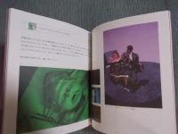 デイヴィッド・リンチの映画空間