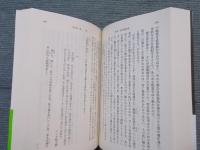 聚楽 ： 太閤の錬金窟 