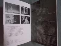 山口勝弘展 ― 『日記』(1945-1955)に見る