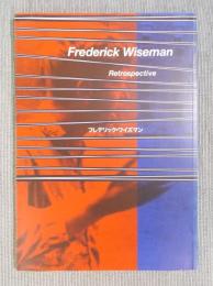 フレデリック・ワイズマン映画祭