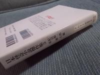 日本怪奇小説傑作集 