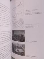 渋谷の東京オリンピックと丹下健三