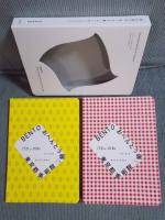 Bento おべんとう展 ： 食べる・集う・つながるデザイン　 〈2冊組 ①[いただきます編] ②[ごちそうさま編]〉