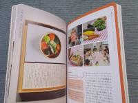 Bento おべんとう展 ： 食べる・集う・つながるデザイン　 〈2冊組 ①[いただきます編] ②[ごちそうさま編]〉
