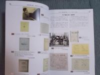 大田黒元雄の足跡 ： 西洋音楽への水先案内人