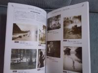 大田黒元雄の足跡 ： 西洋音楽への水先案内人