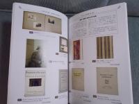 大田黒元雄の足跡 ： 西洋音楽への水先案内人