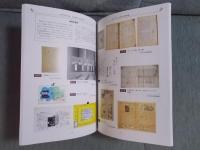 大田黒元雄の足跡 ： 西洋音楽への水先案内人