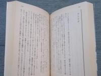 クリプトノミコン [全4巻揃い]  〈ハヤカワ文庫SF〉