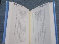 デッドボーイズ