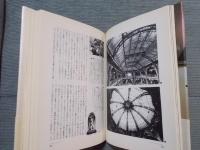 痙攣する地獄　[FANTASMAL-2]