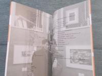 タケミヤからの招待状