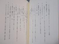 21世紀のオルフェ　ジャン・コクトオ物語