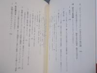 21世紀のオルフェ　ジャン・コクトオ物語