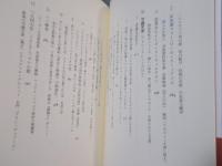 21世紀のオルフェ　ジャン・コクトオ物語