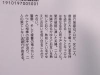 ゲッタウェイ　 ＜角川文庫＞